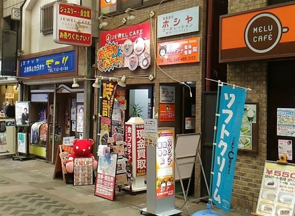 �W���G���J�t�F �O�����X