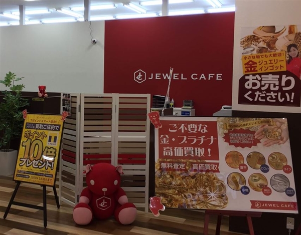 �W���G���J�t�F �A�s�^���Óc�X