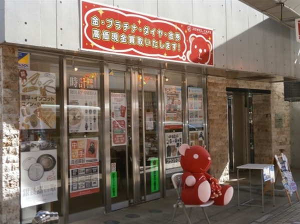 �W���G���J�t�F ����X