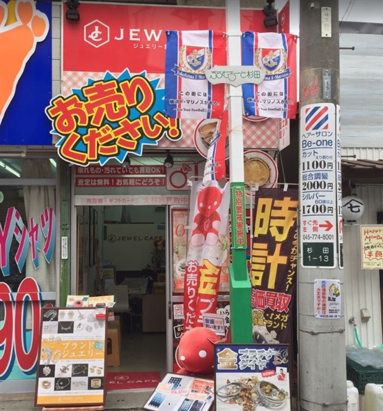 �W���G���J�t�F ���c�X