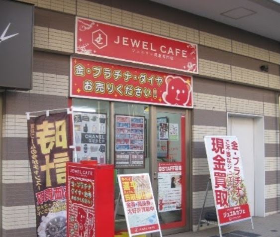 �W���G���J�t�F �ߌ��X