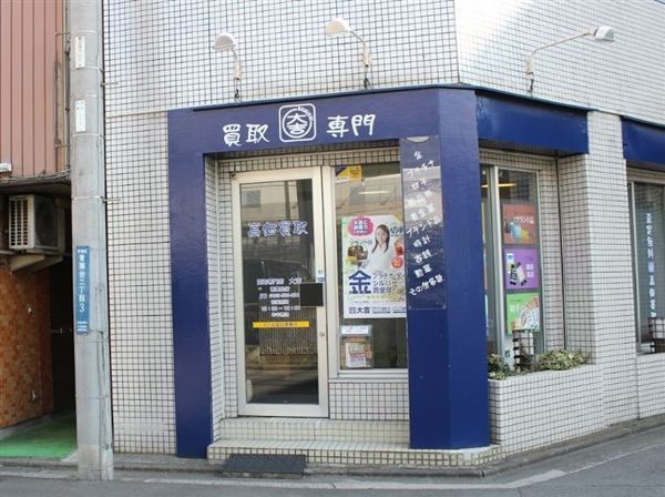 ������X��g�@�t��X