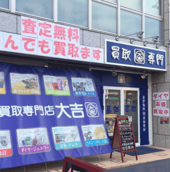 ������X��g�@�Z���^�[�k�X