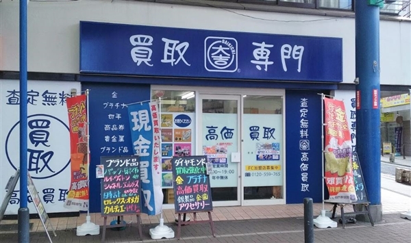 ������X��g�@��剪�X