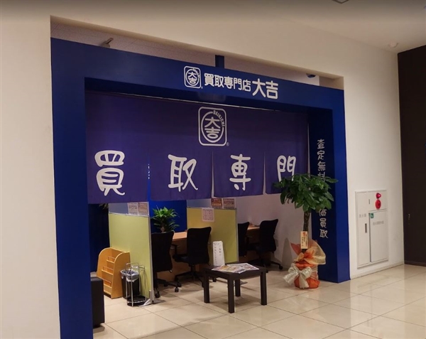 ������X��g�@�J�g�����v���U�ɐ����ؓX