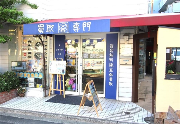 ������X��g�@���܃v���[�U�X