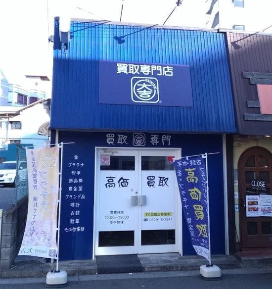 ������X��g�@�j���X