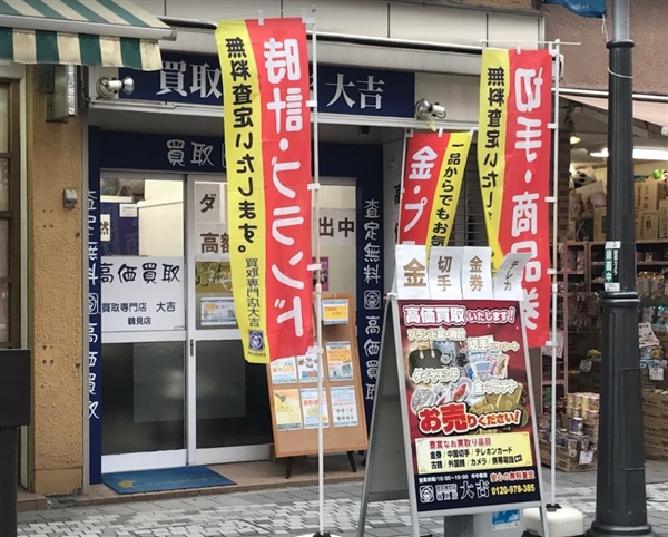 ������X��g�@�ߌ��X