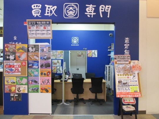 ������X��g�@�l�G�̐X�X