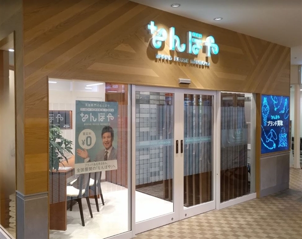 �Ȃ�ڂ�@�`�k���}SC�X