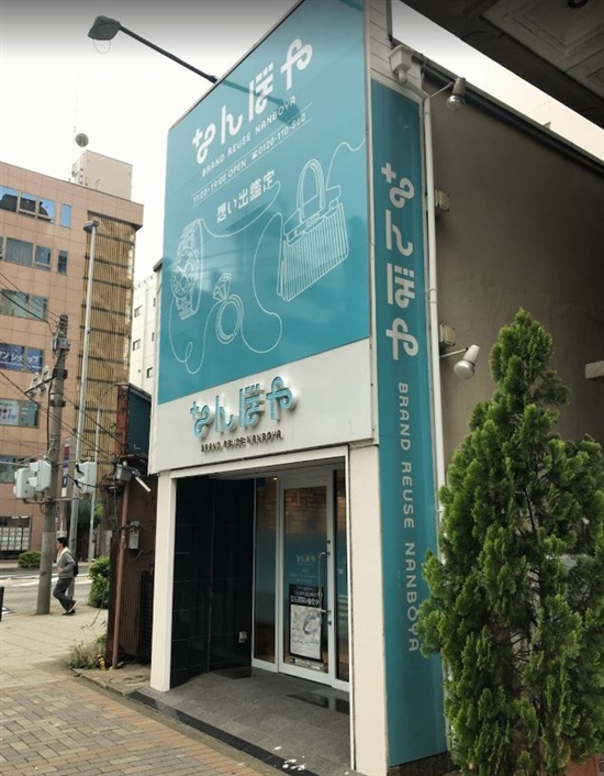 �Ȃ�ڂ�@���l�X