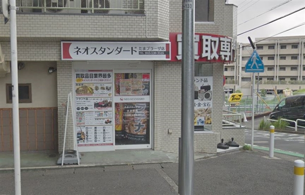 �l�I�X�^���_�[�h�@���܃v���[�U�X