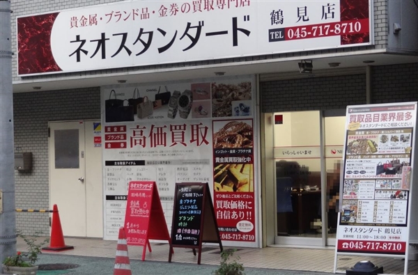 �l�I�X�^���_�[�h�@�ߌ��X