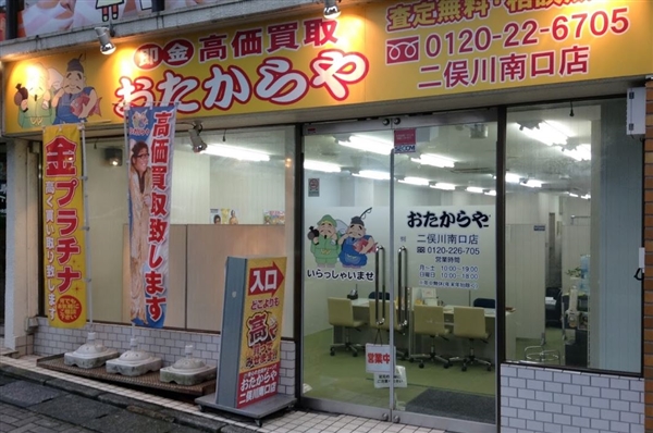 ���������@�񖓐����X