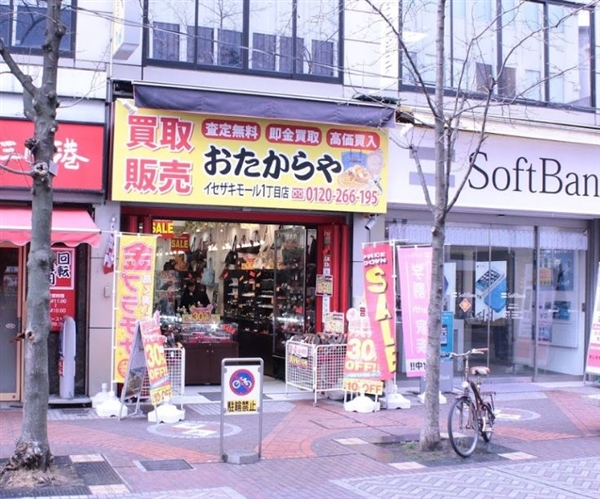 ���������@�C�Z�U�L���[��1���ړX