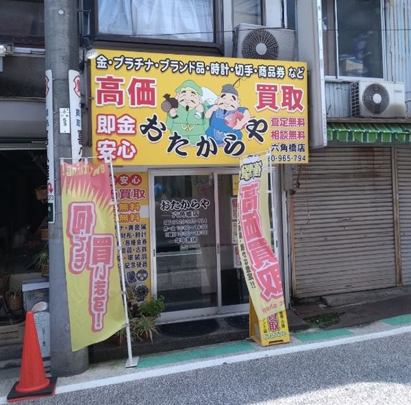 ���������@�Z�p���X