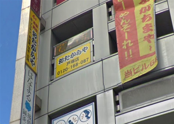 ���������@�˒ˉw�O�X